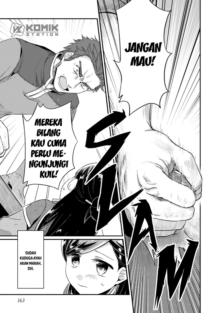 Honzuki no Gekokujou: Part 2